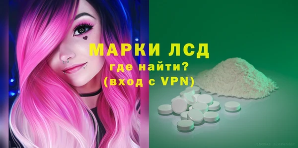 мяу мяу кристалл Верея