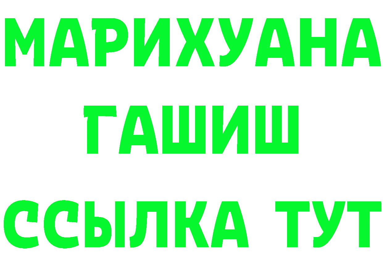 ТГК концентрат ТОР площадка гидра Лысьва