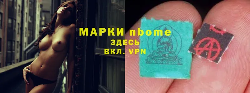 Марки 25I-NBOMe 1,5мг  наркота  Лысьва 